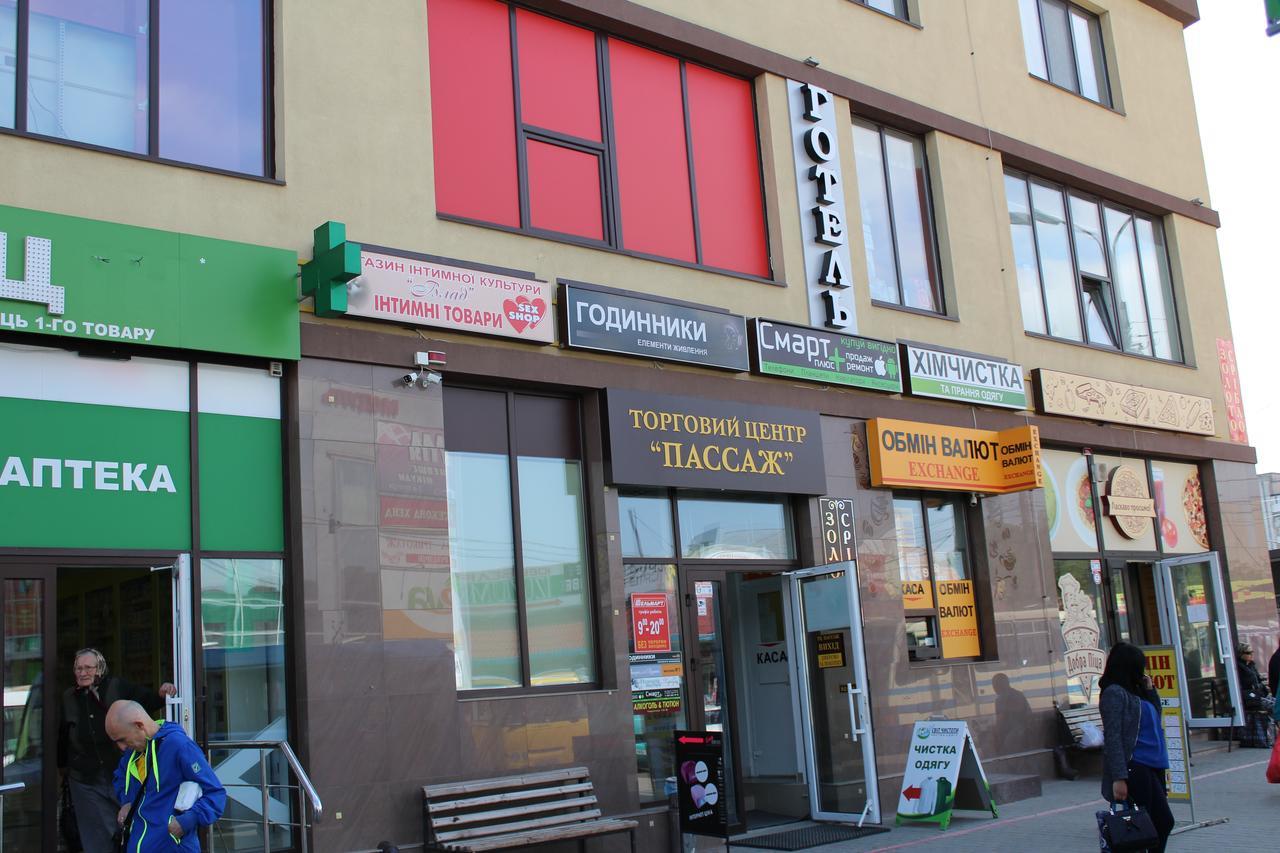 Passage Hotel Ternopil Eksteriør billede